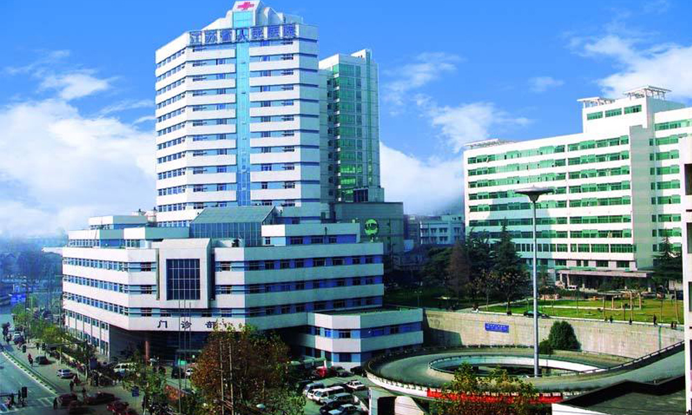 江蘇省人民醫院 