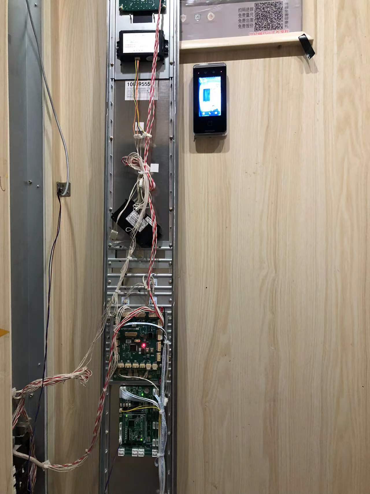 一恒電梯控制系統安裝圖